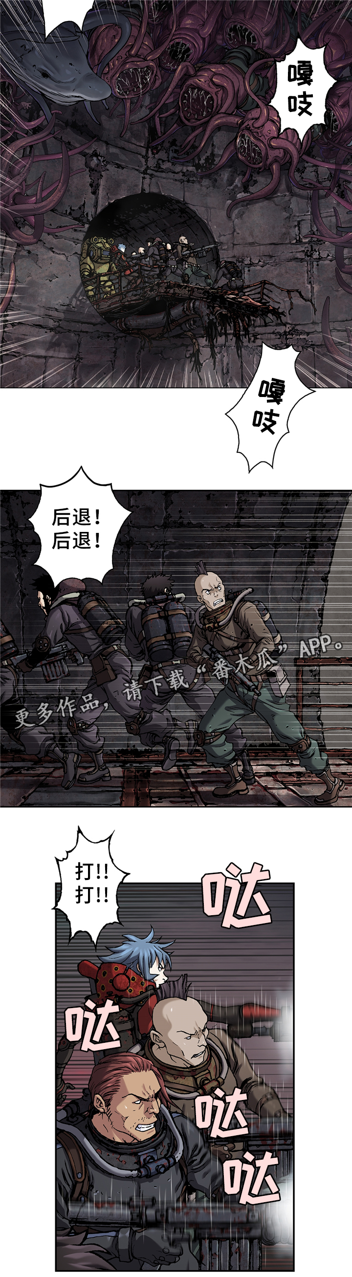 第103话4