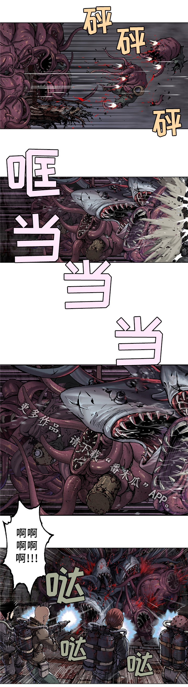 第103话5