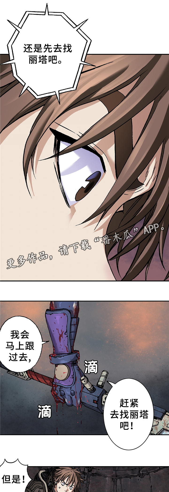 第103话9