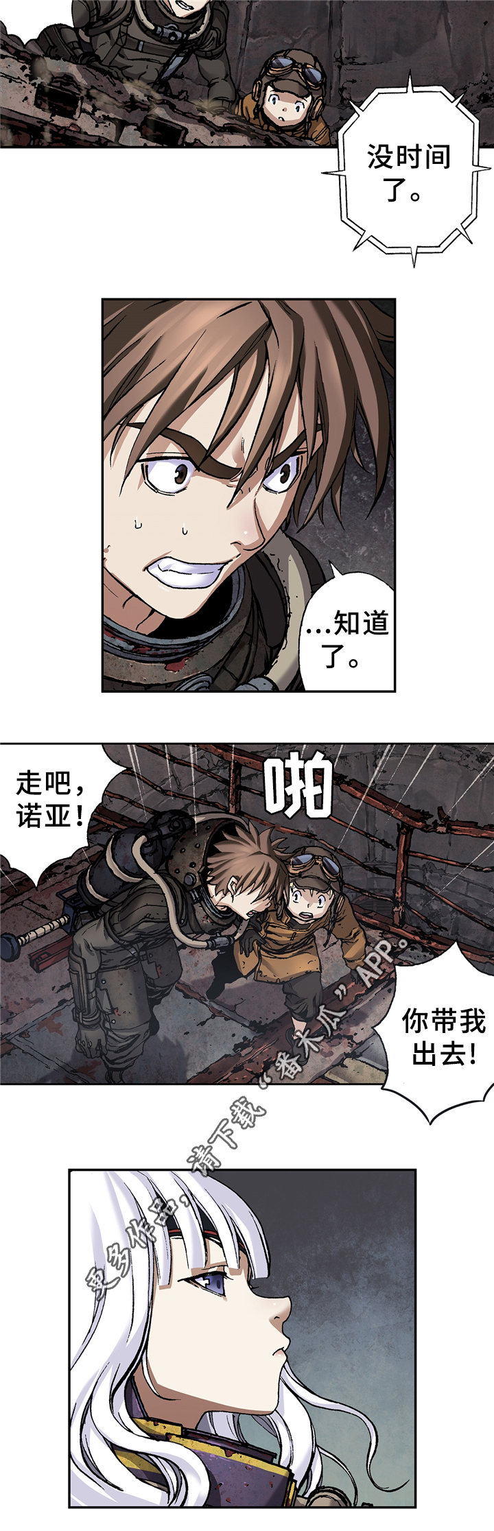 第103话10