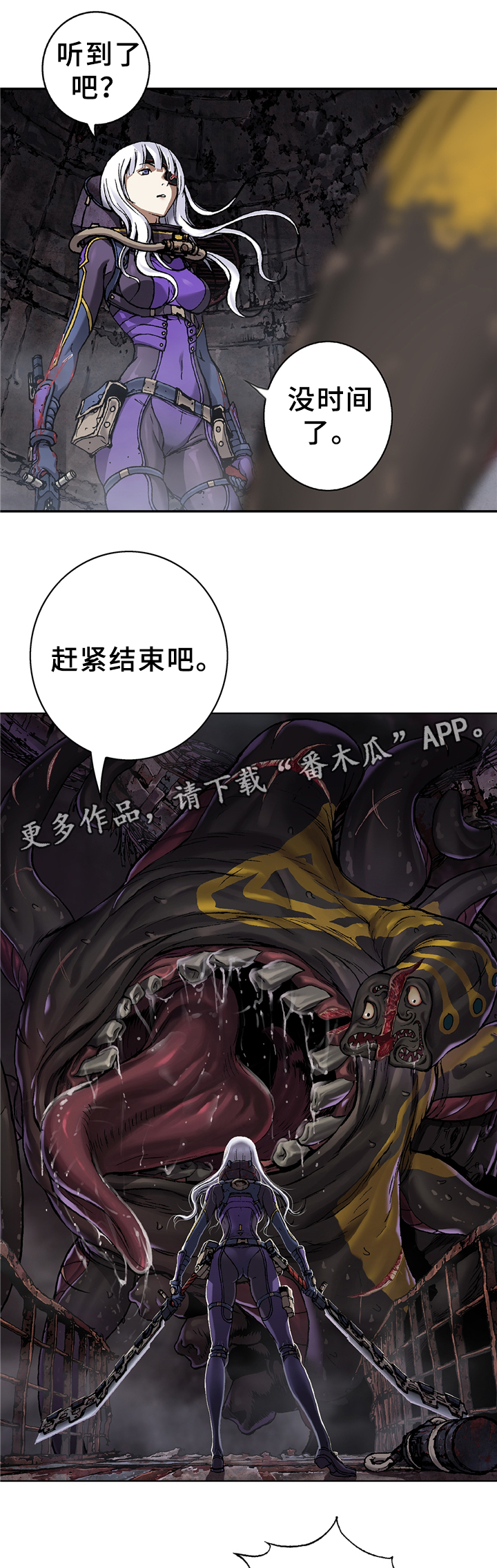 第103话11