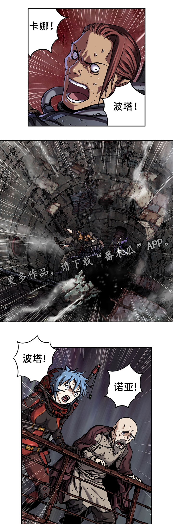 第103话2