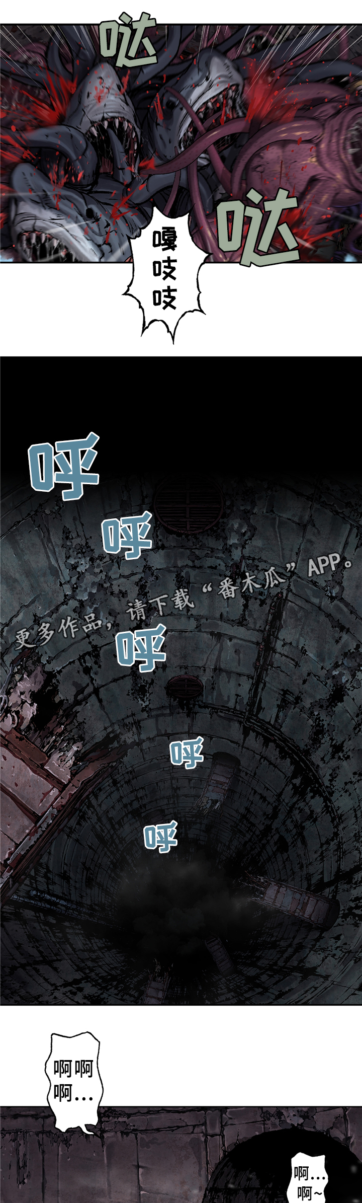 第103话6