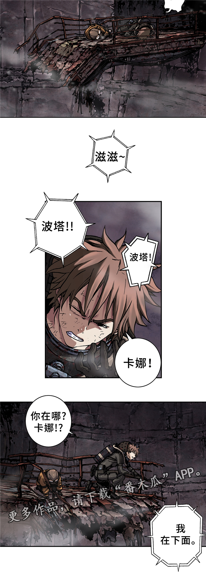 第103话7