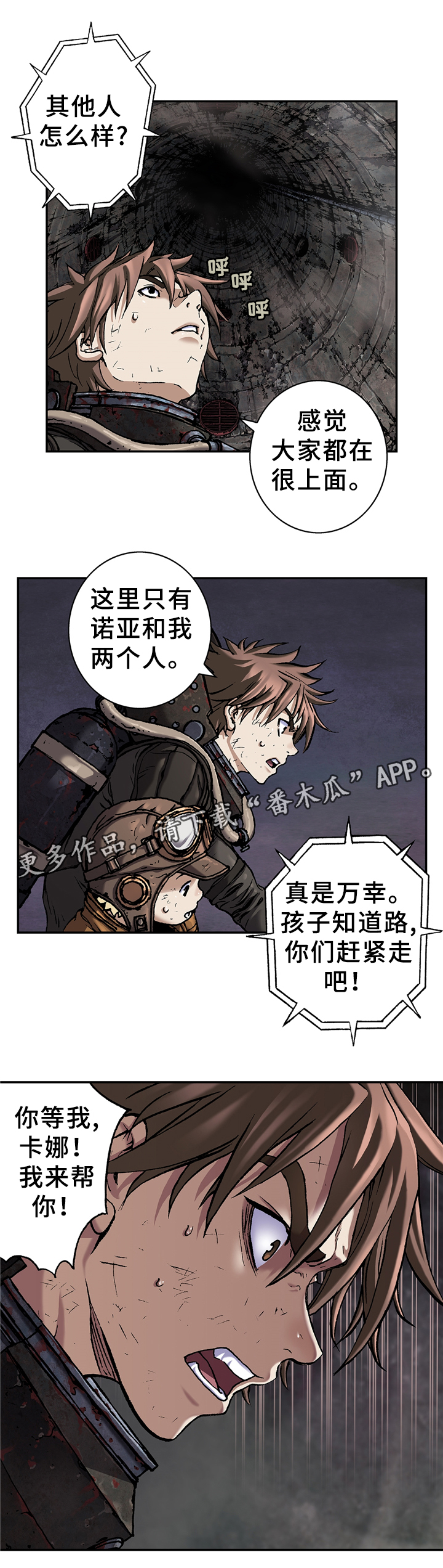 第103话8