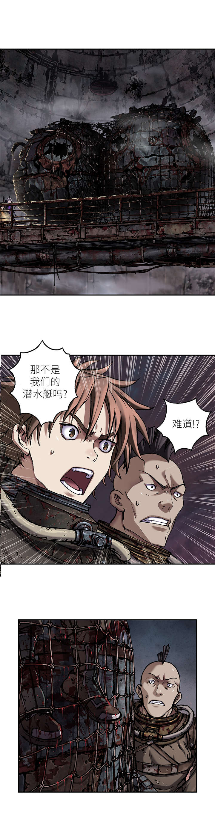 第102话7