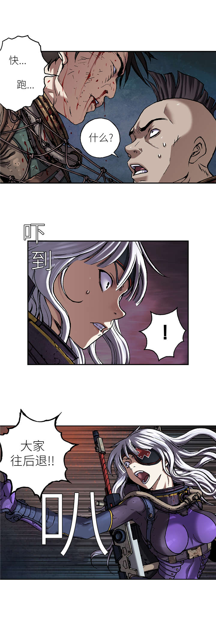 第102话9