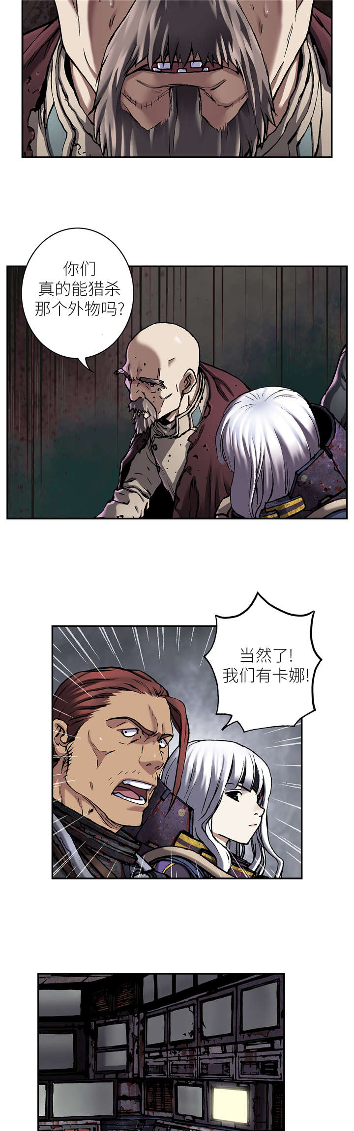 第102话2