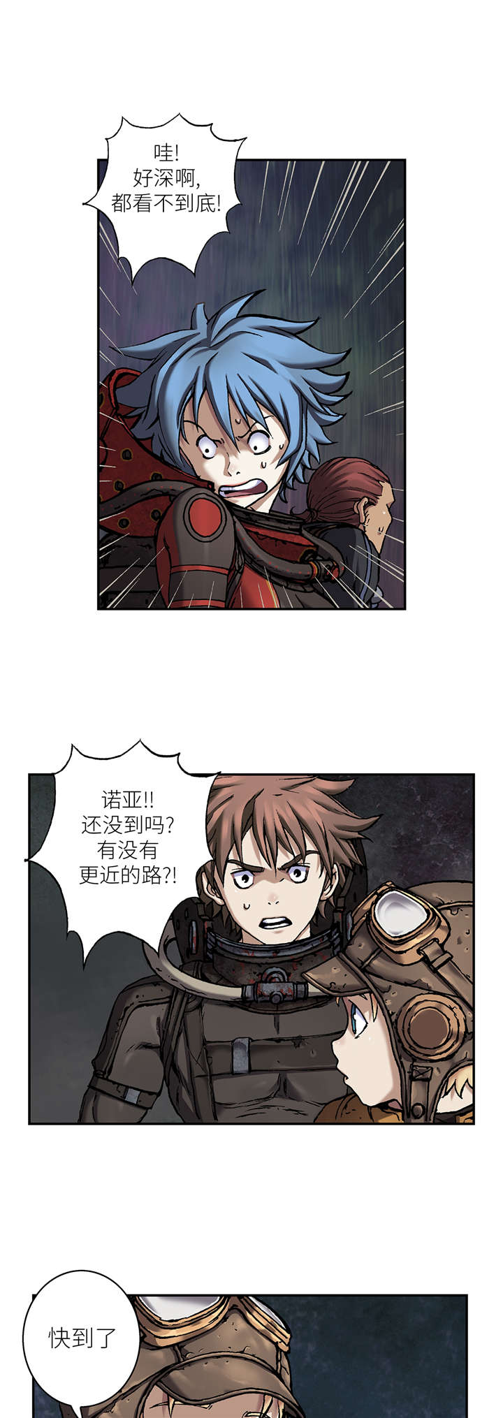 第102话5