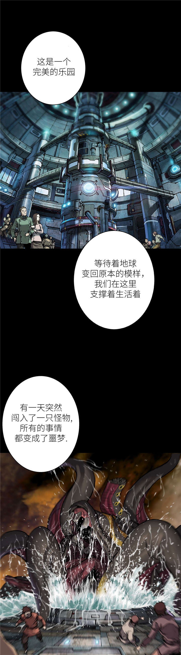 第101话10