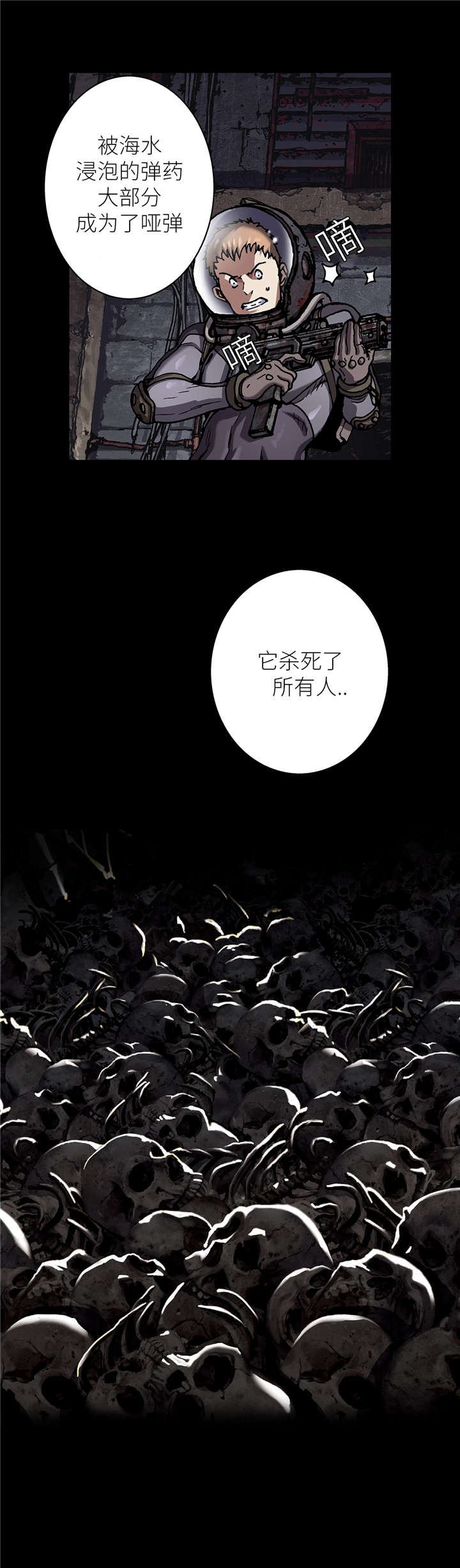 第101话12