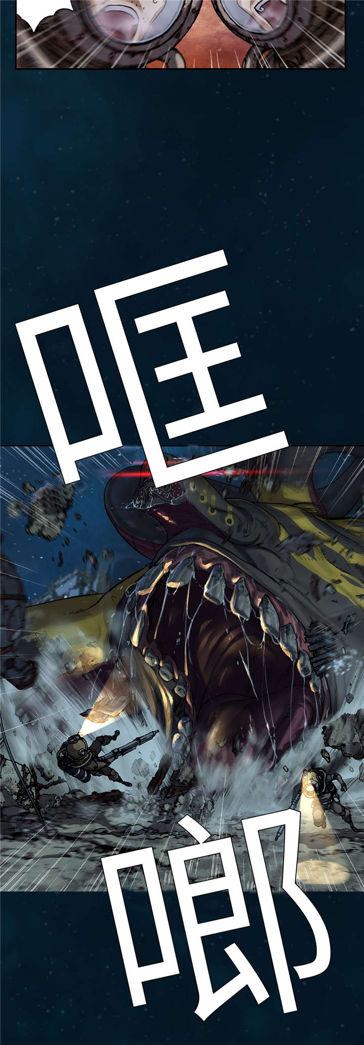 第101话5
