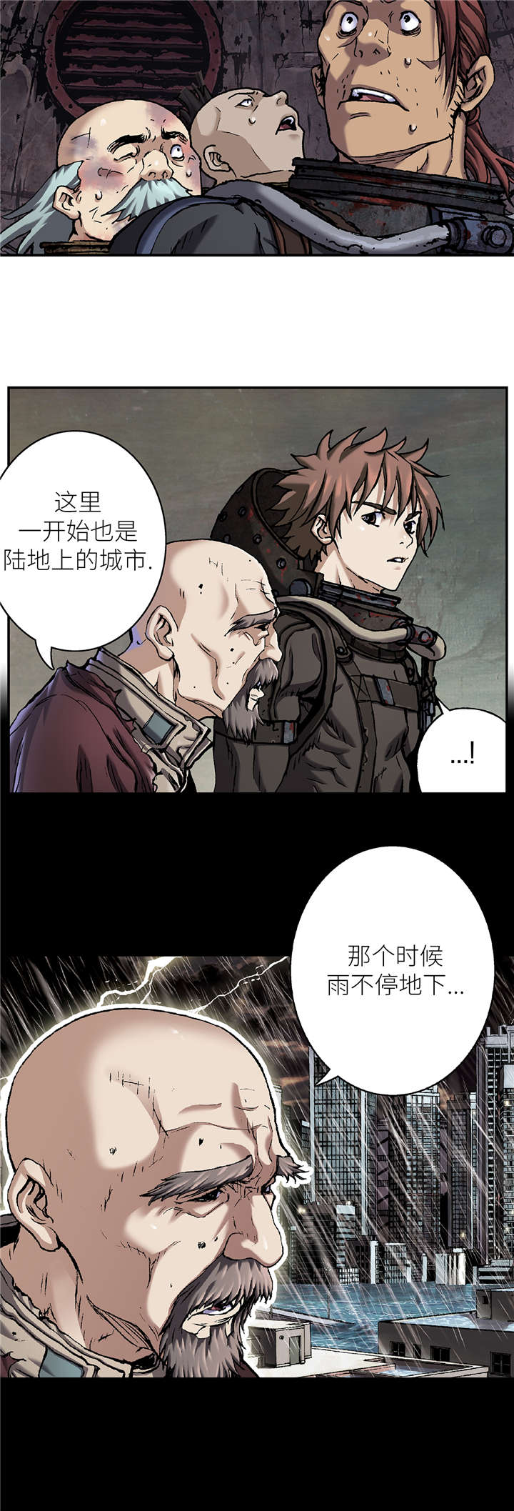 第101话8