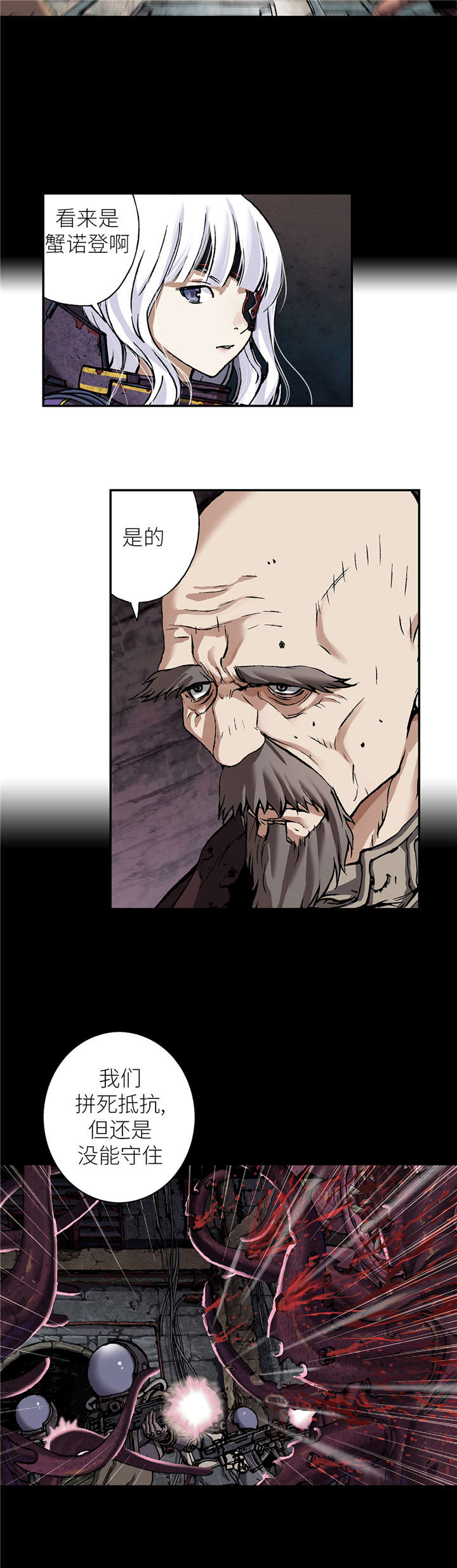 第101话11