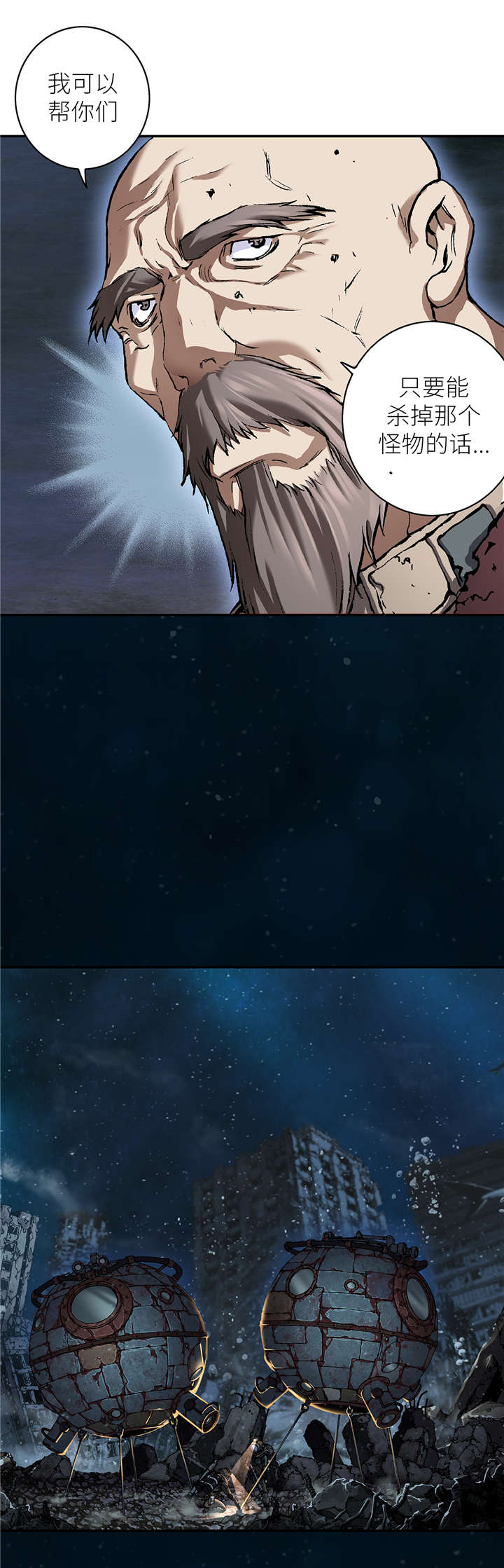 第100话12