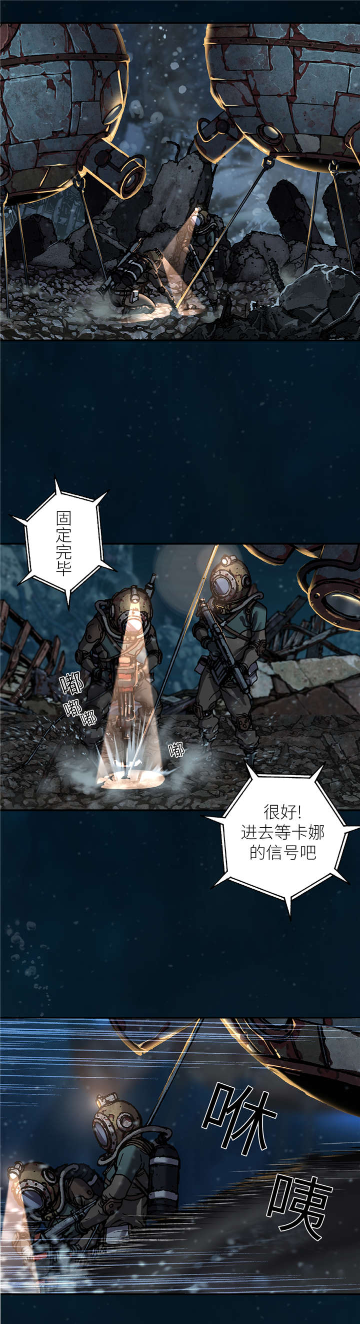 第100话13