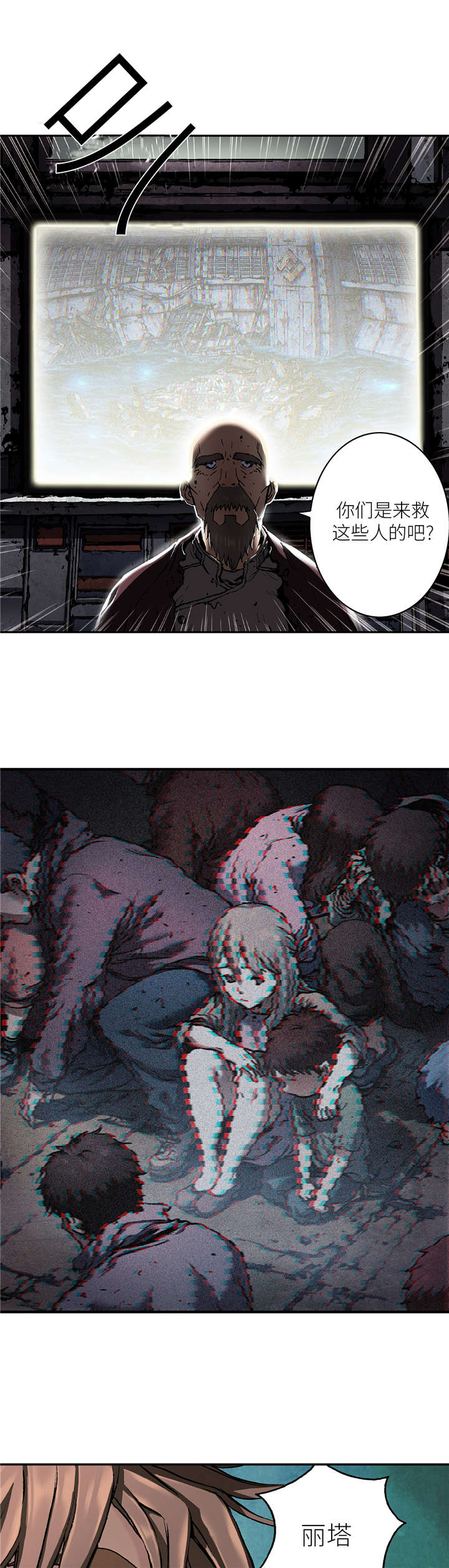 第100话9