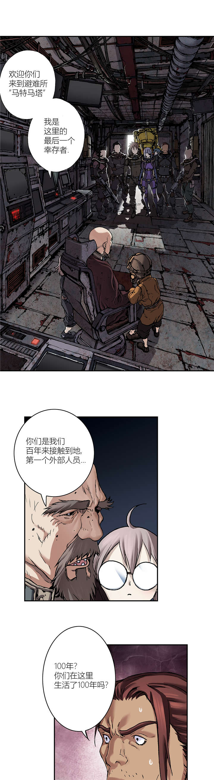 第100话0
