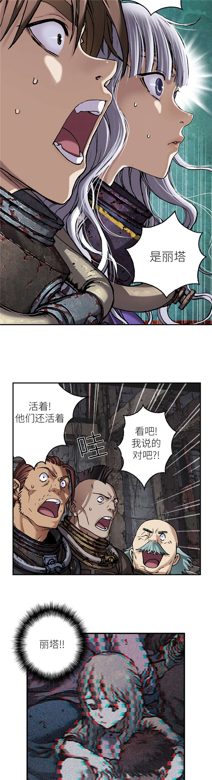 第100话10