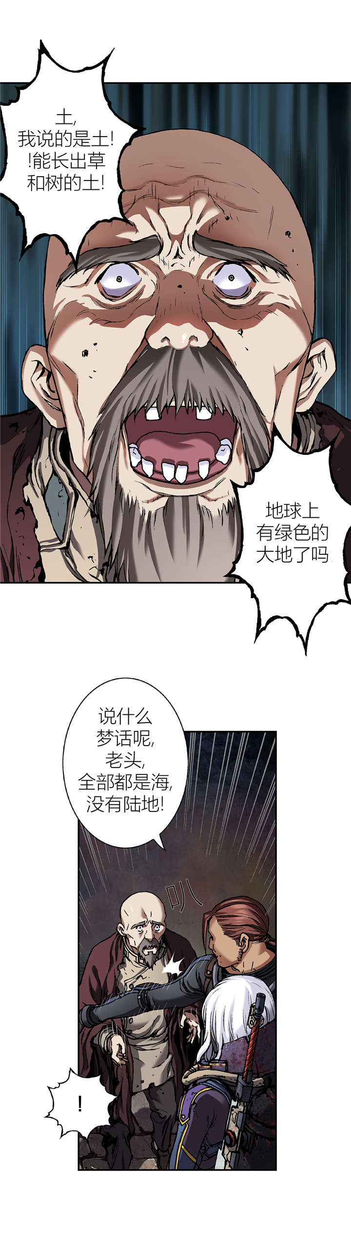 第100话2