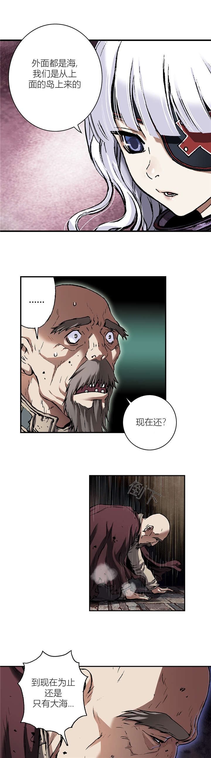 第100话3