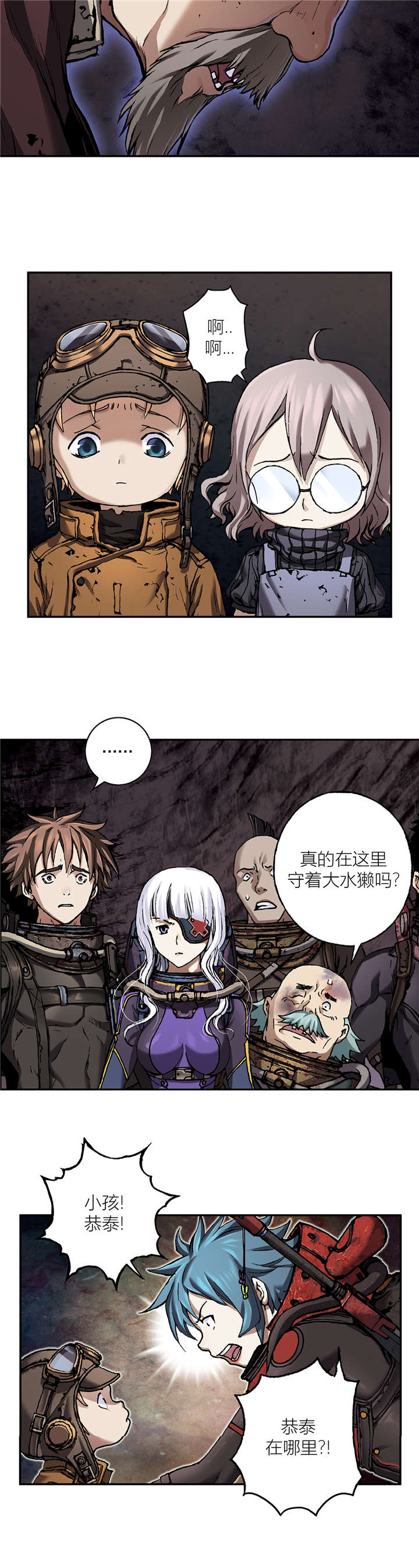 第100话4