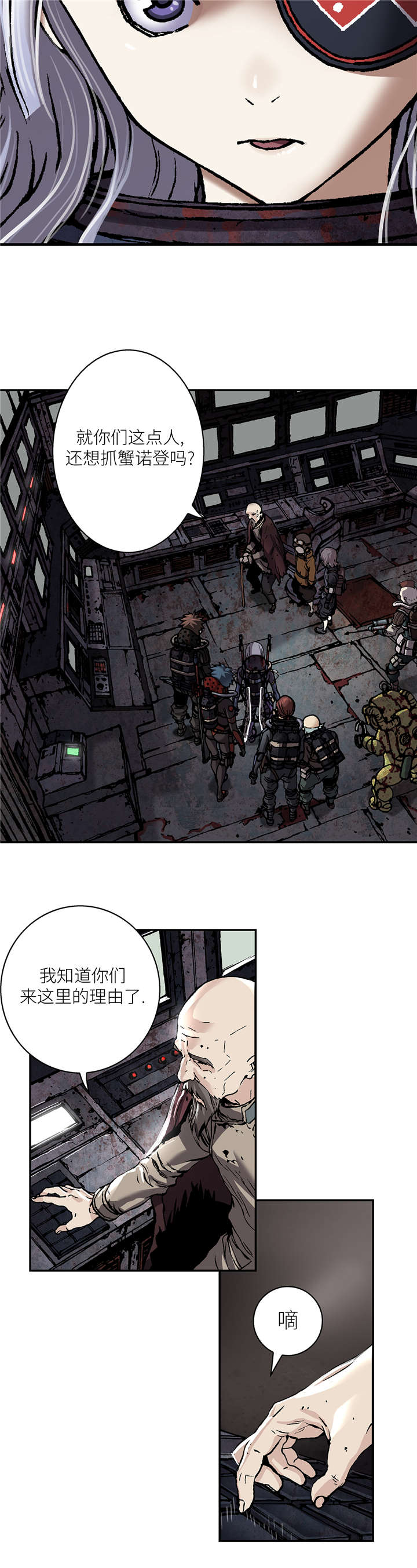 第100话8