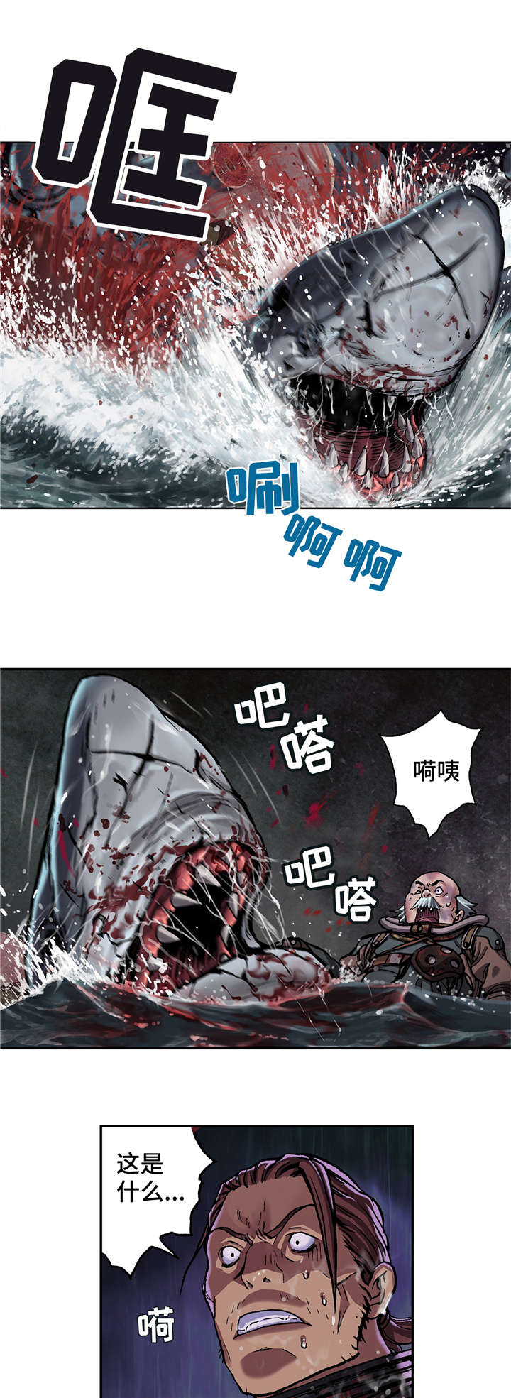 第97话0