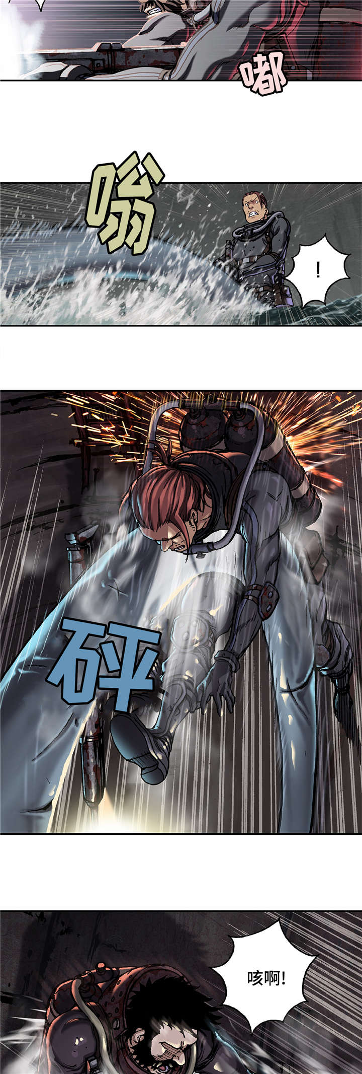 第96话13