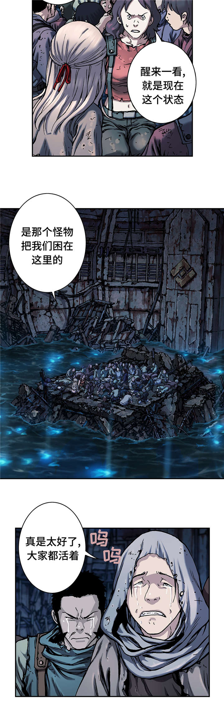第94话14