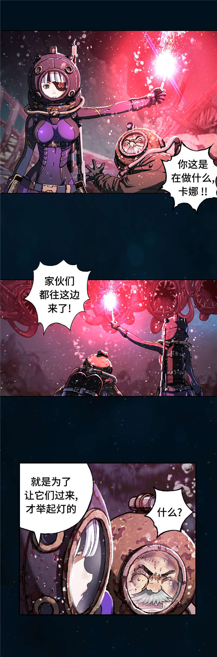 第93话17
