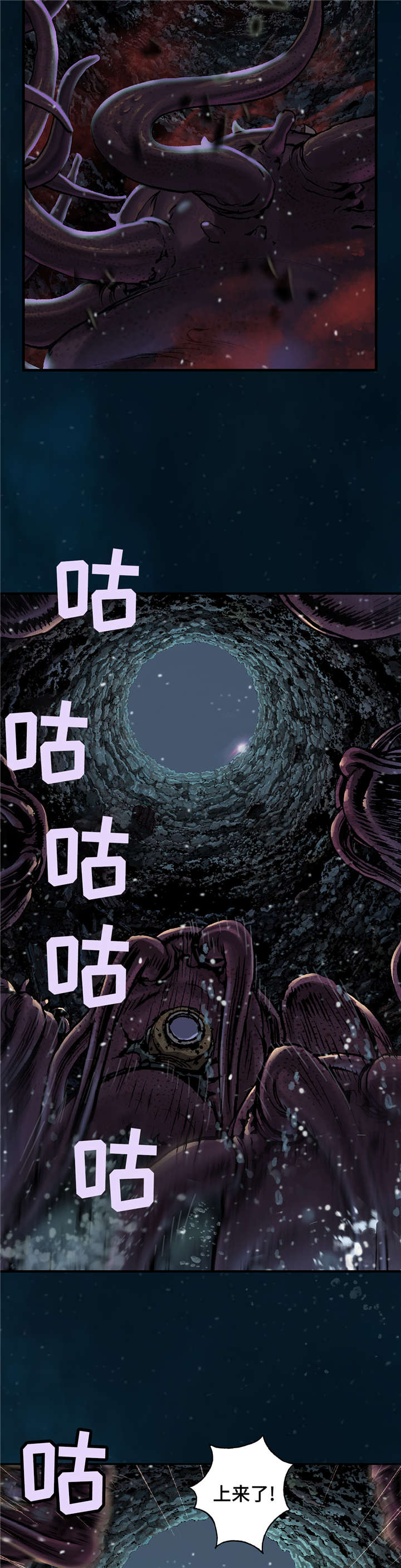 第93话9