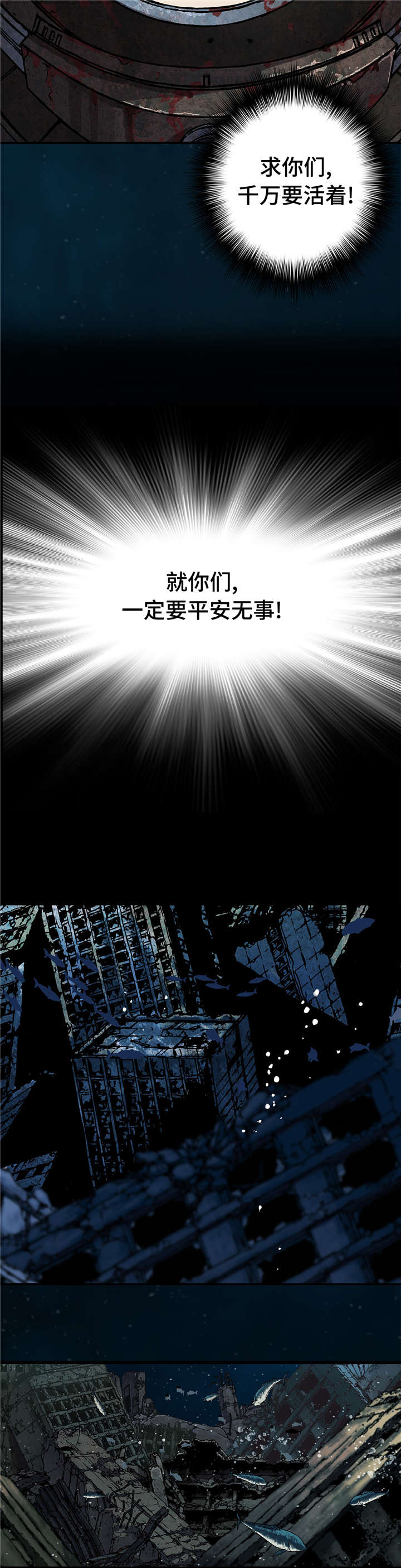 第92话3