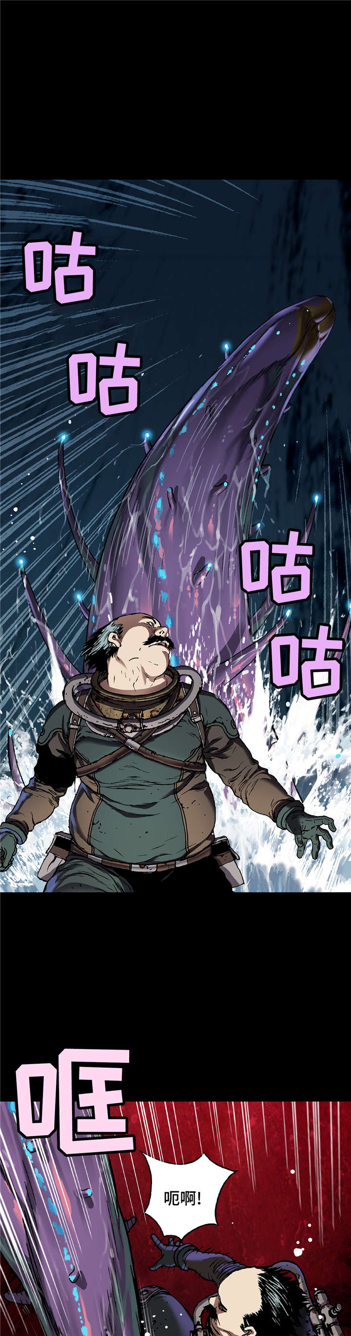 第90话6