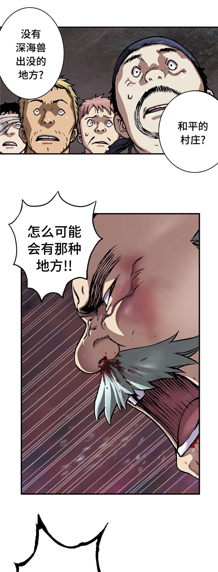 第88话11
