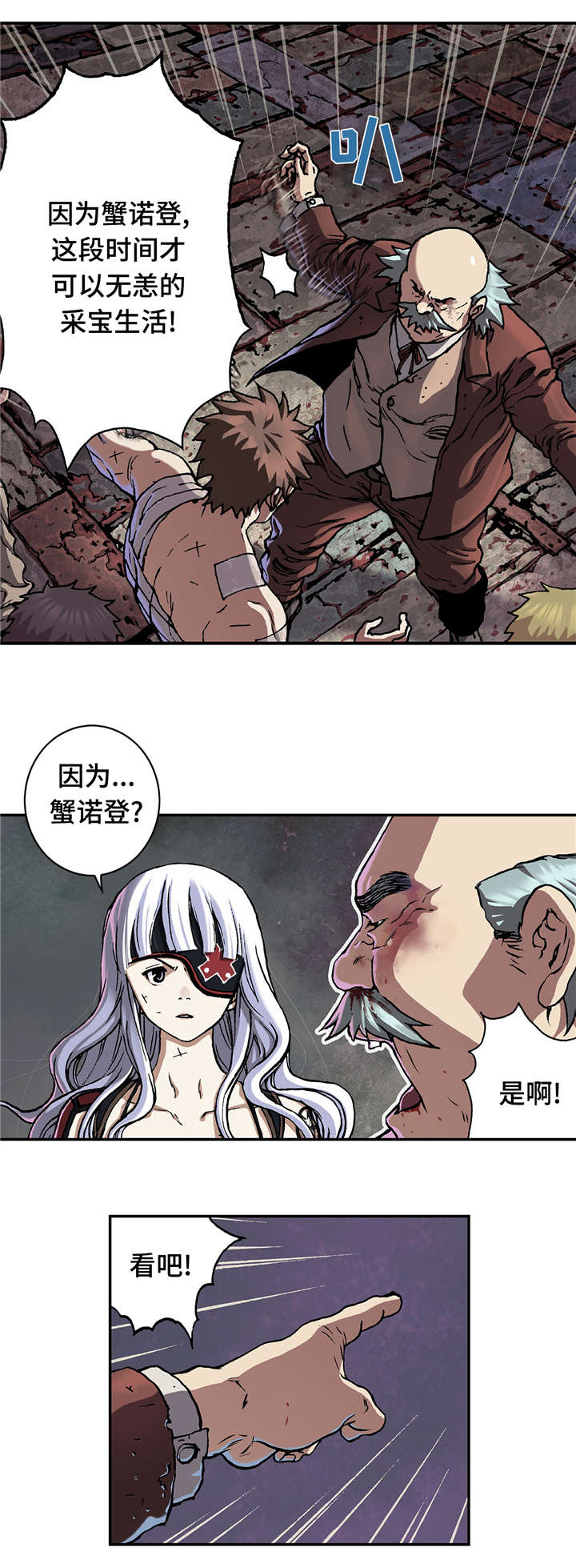 第88话13