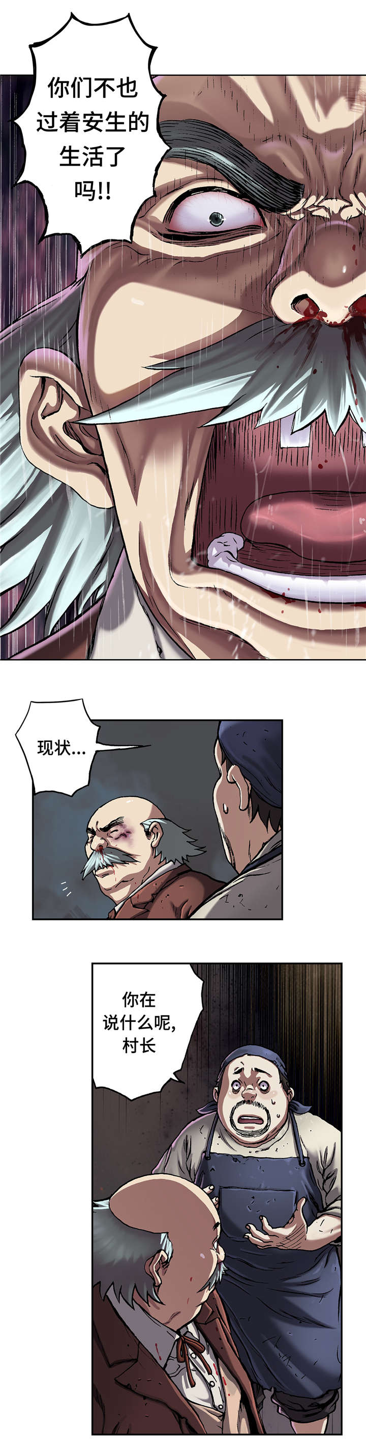 第88话15