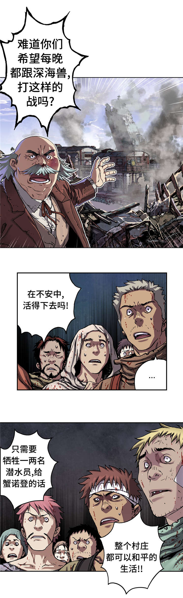 第88话14