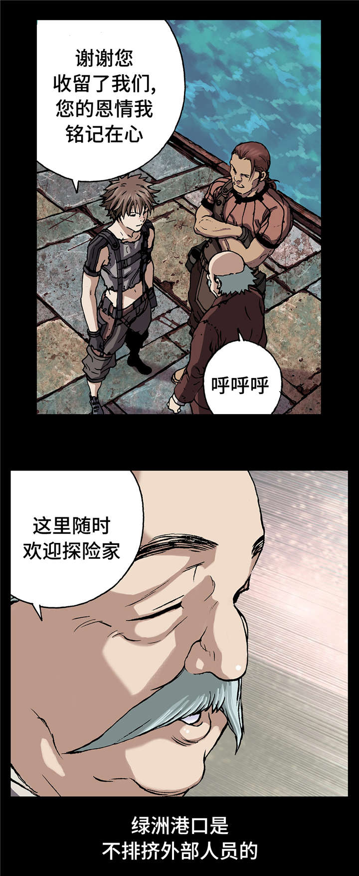 第88话7