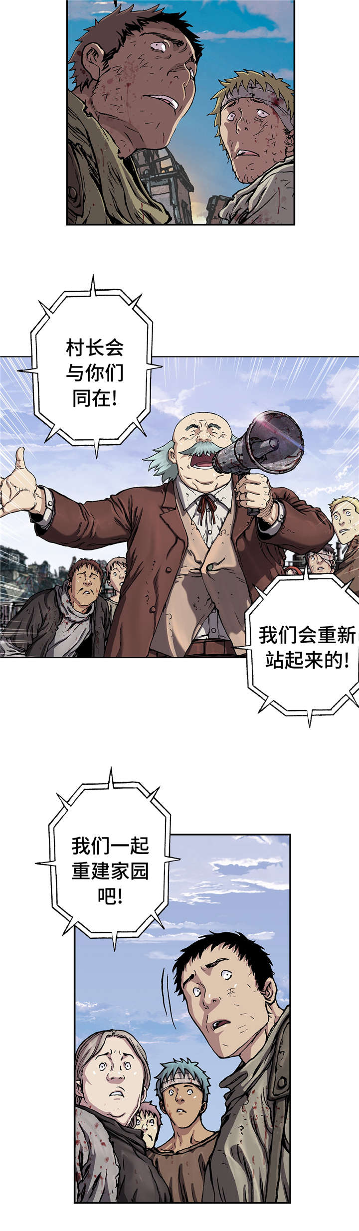 第87话2