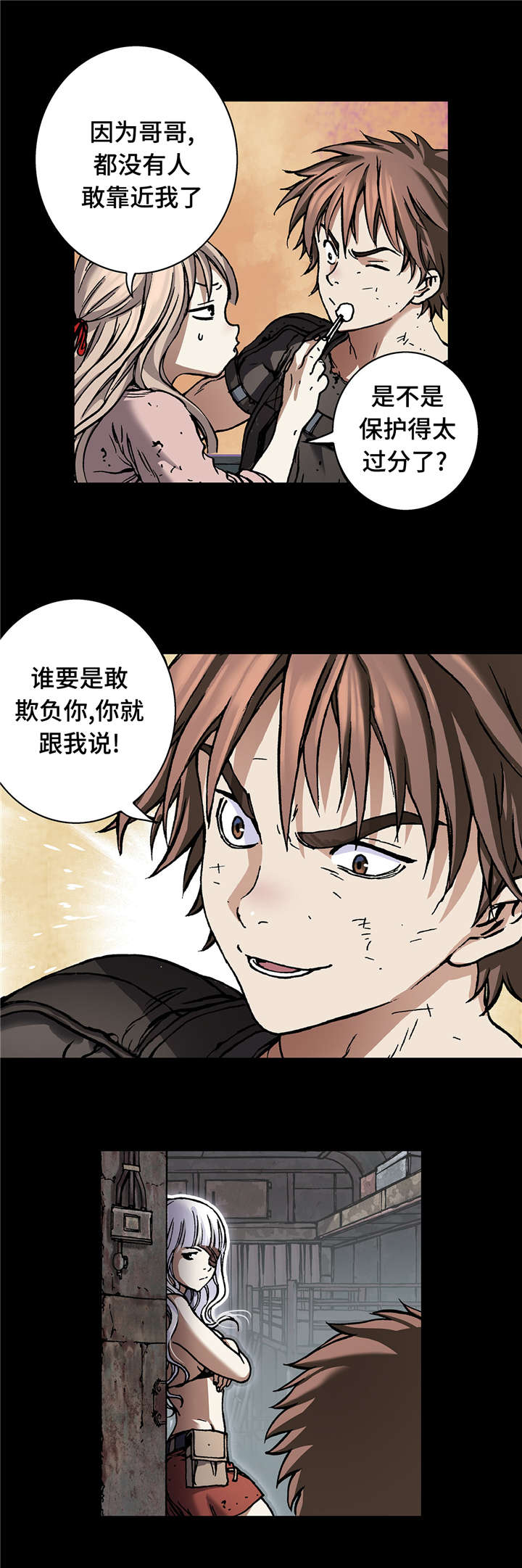 第86话9