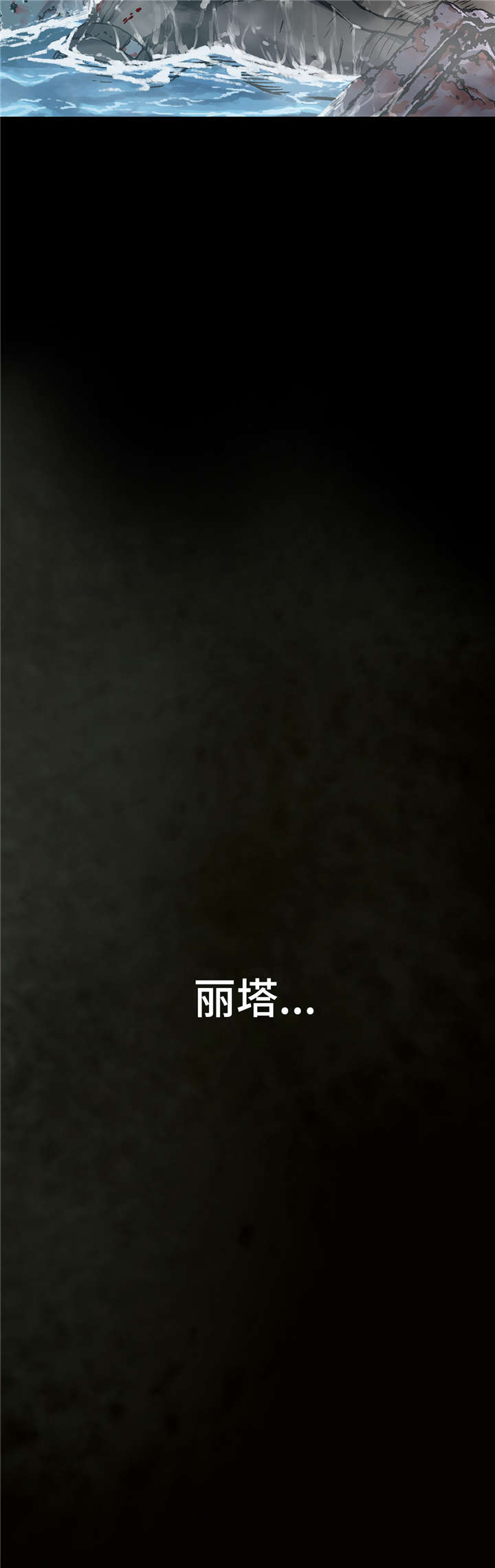 第85话4