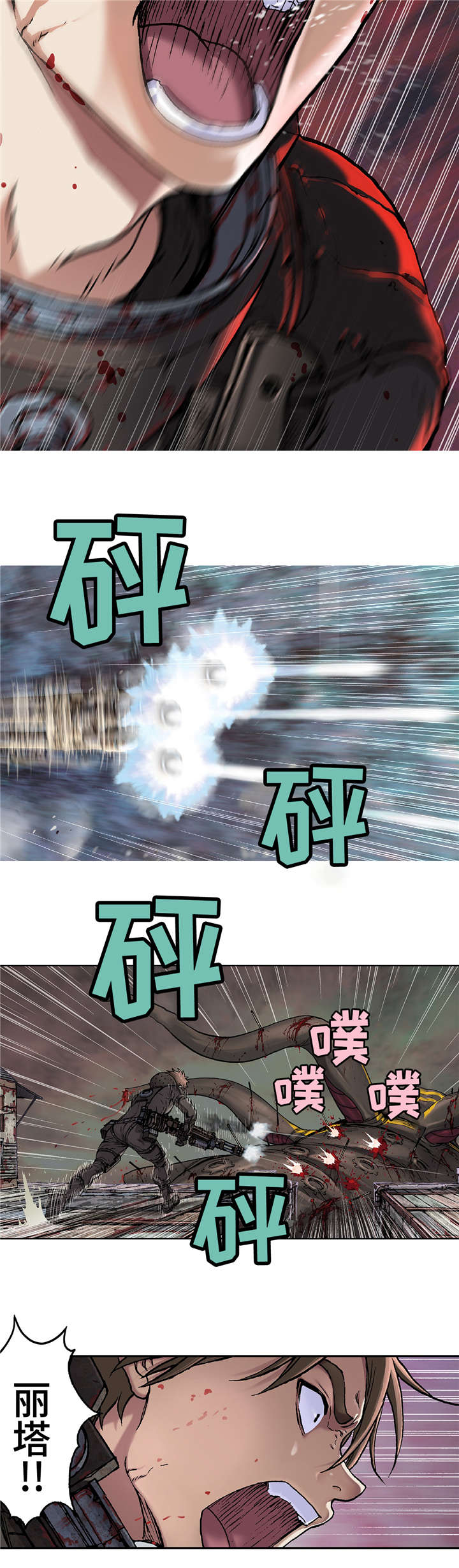 第84话13