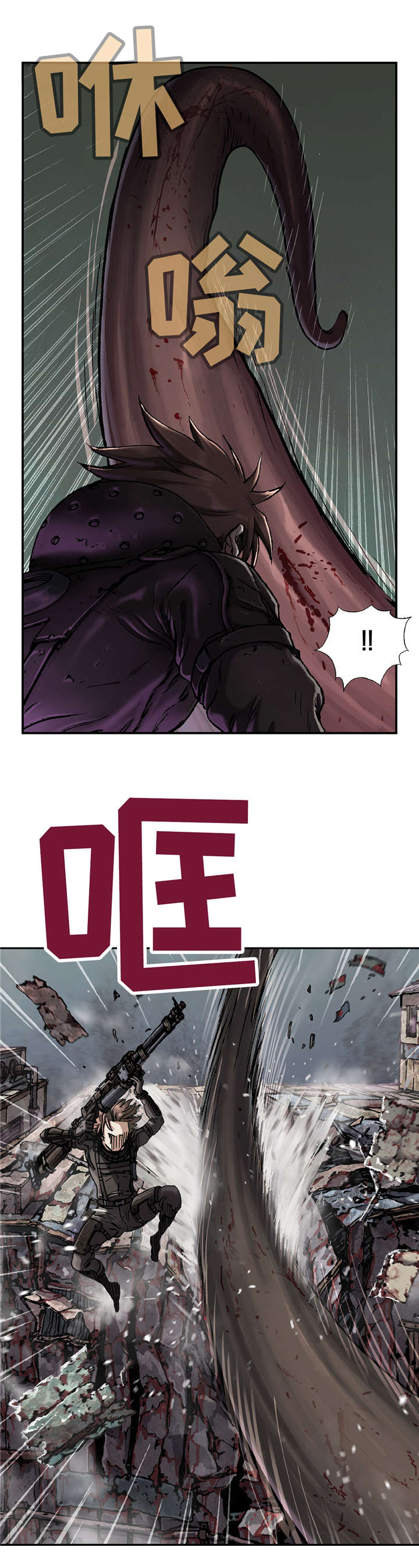 第84话14