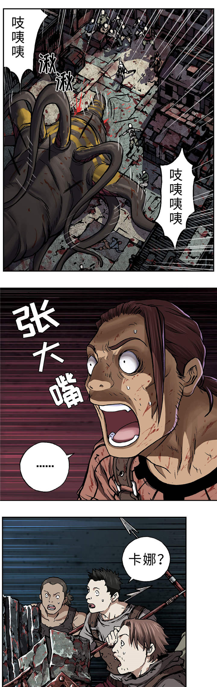 第79话12