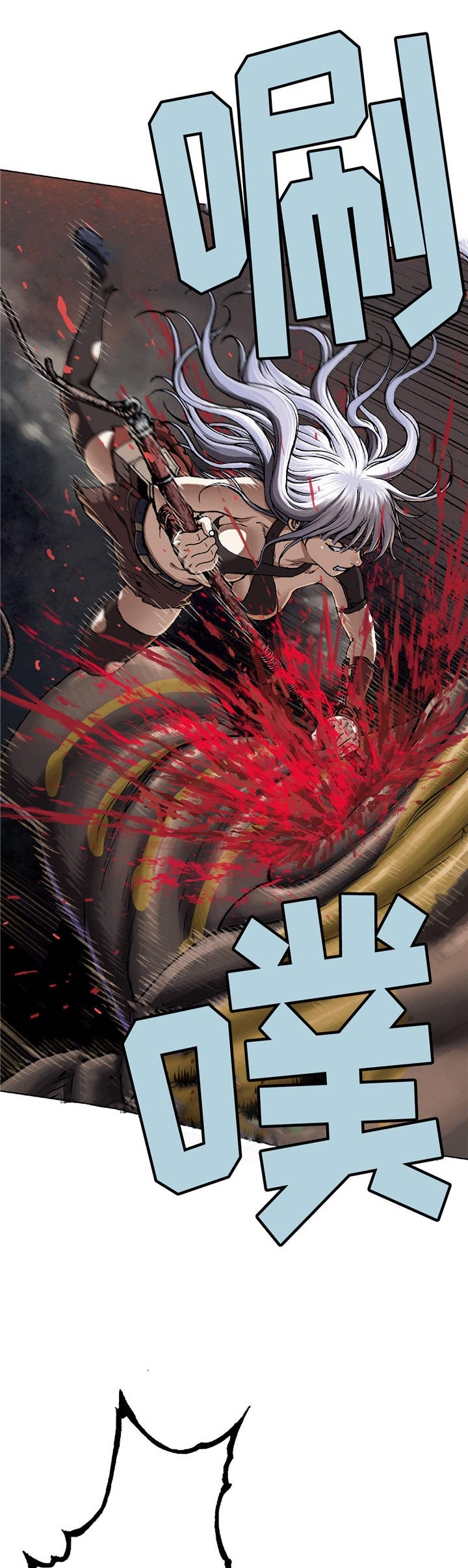 第79话3