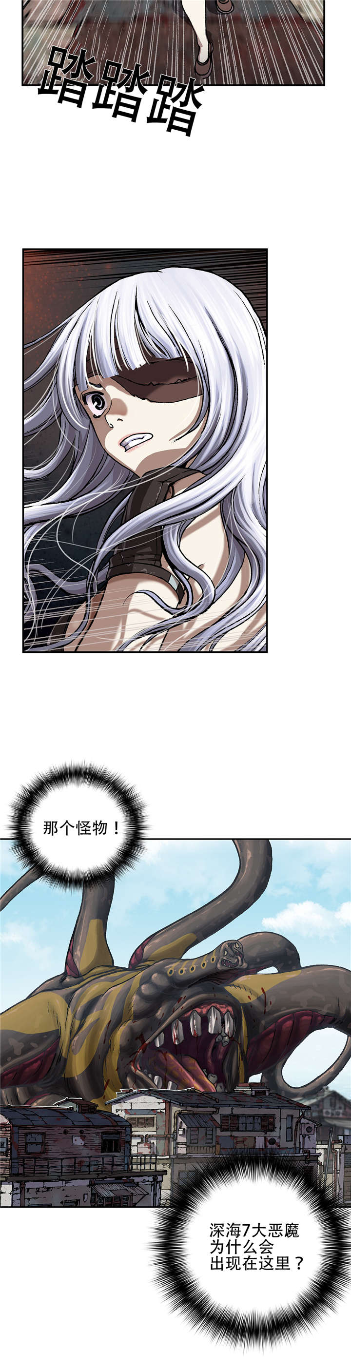 第77话16