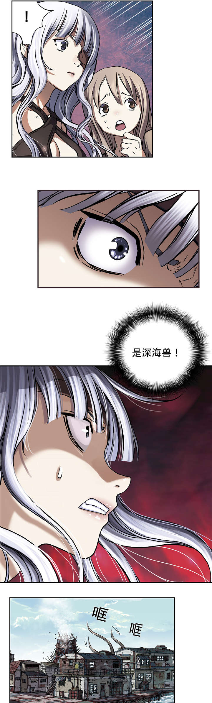 第77话12