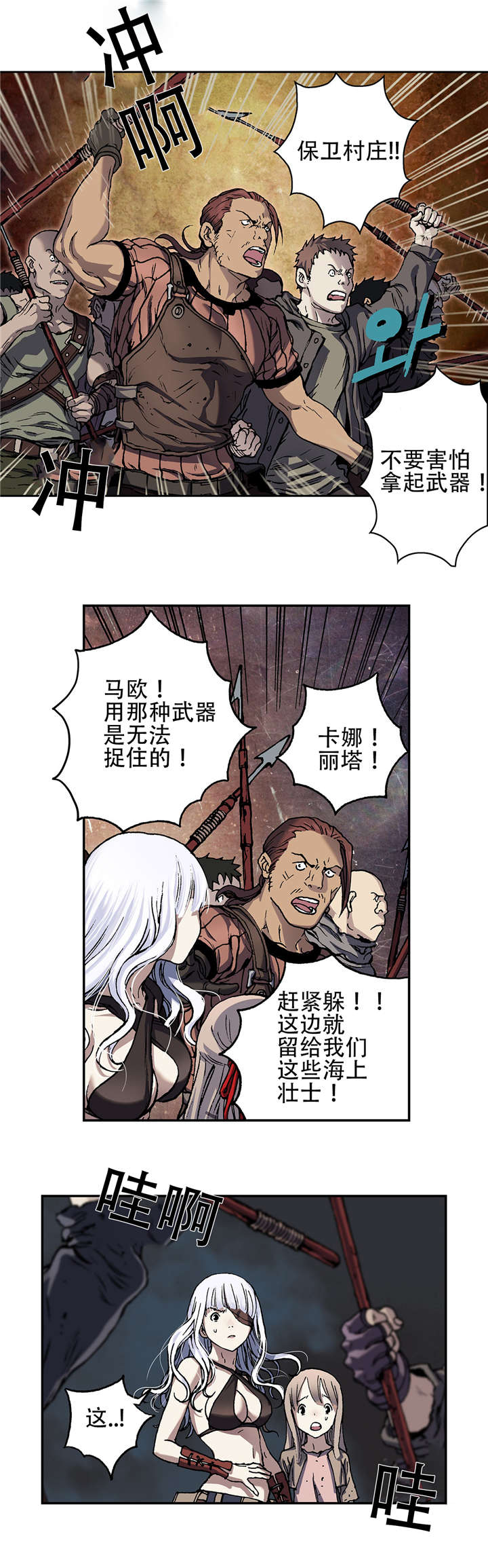 第77话14
