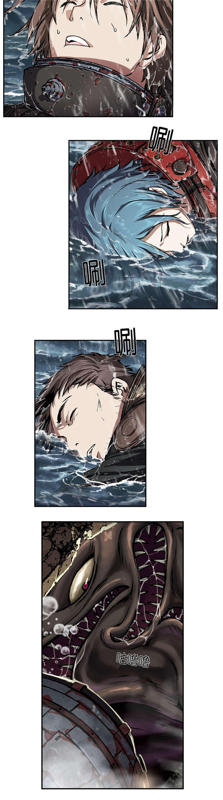 第76话3